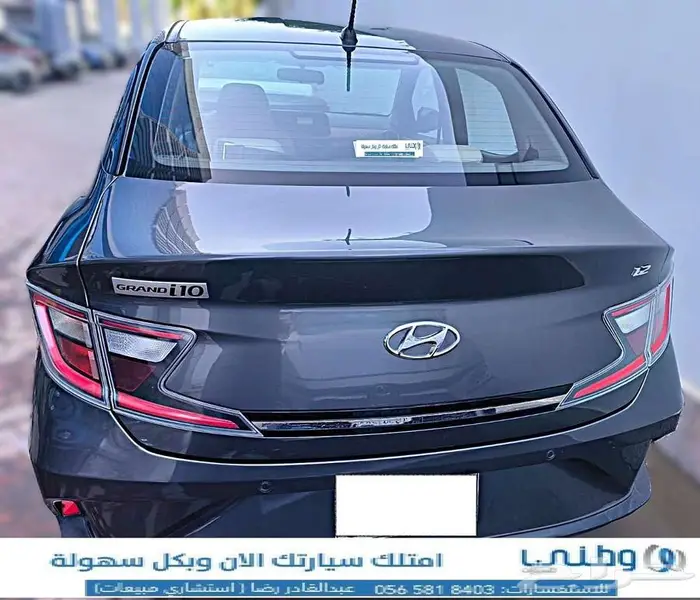 مباع 2