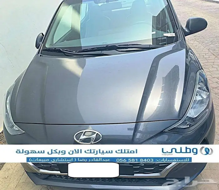 مباع 1