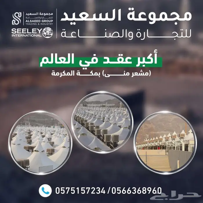 مكيف صحراوي Breezair   الحل المثالي للتبريد 7