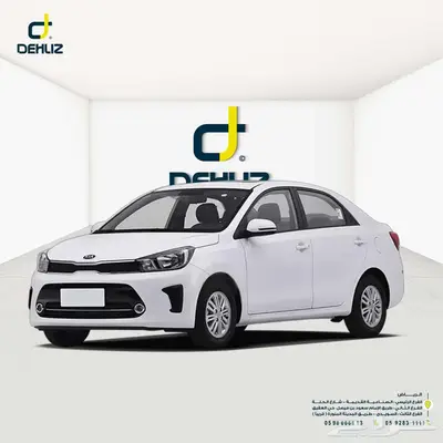 تأجر كيا بيجاس 2025 أصفار يومي 125ريال 1