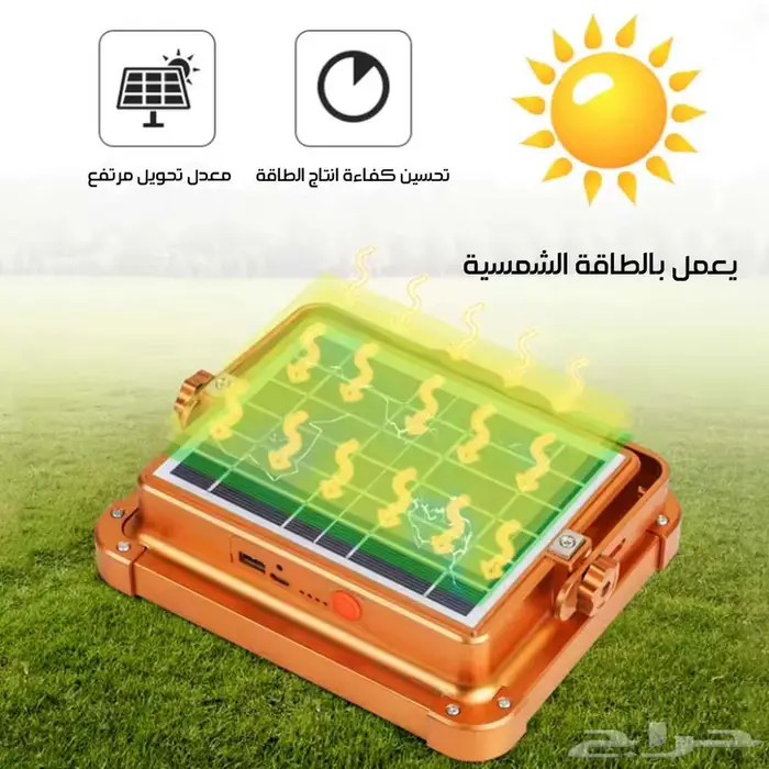 مصباح ليد محمول يعمل بالطاقه الشمسيه وباور بنك 2x1 3