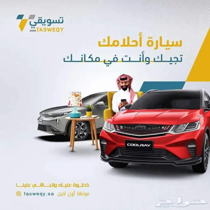 جيتور T1 فل كامل تمويل فقط جميع البنوك والشركات 15
