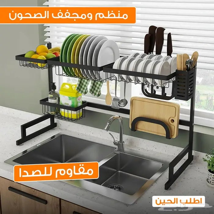 منظم ومجفف الصحون مقاوم الصدا 0