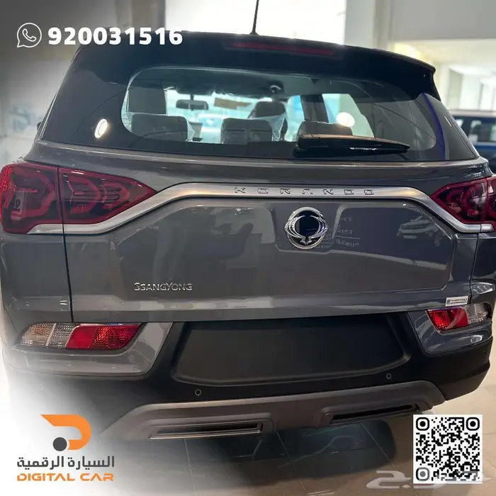 KGM كوراندو ستاندر COMFORT 2024 وكالة 12