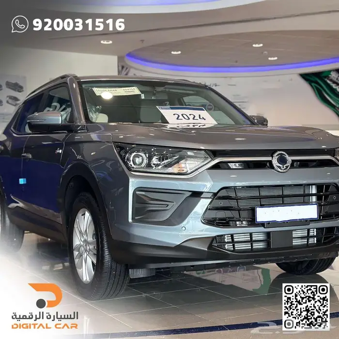 KGM كوراندو ستاندر COMFORT 2024 وكالة 1