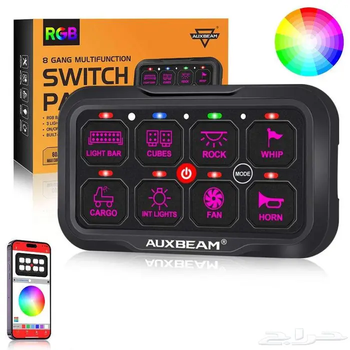سوتشات ( مفاتيح ) شركة auxbeam 0