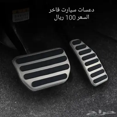 قطع واكسسوارات جيمني 5