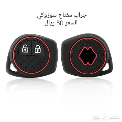 قطع واكسسوارات جيمني 10