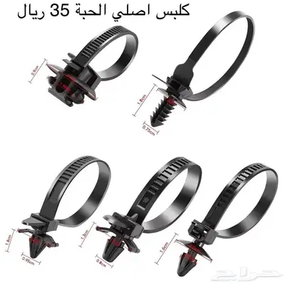 قطع واكسسوارات جيمني 14