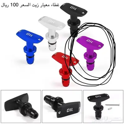 قطع واكسسوارات جيمني 15