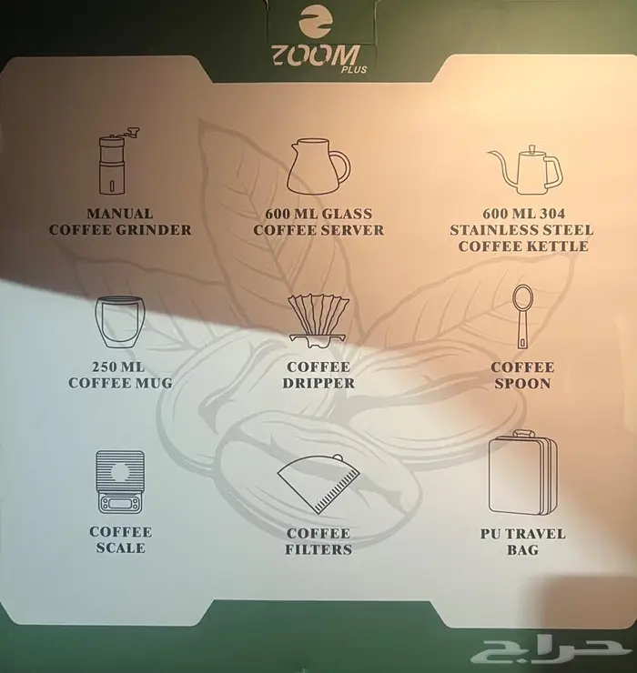 بكج القهوه المختصه v 60 - زوم بلس 2