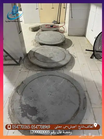 مطبخ للتقبيل 2