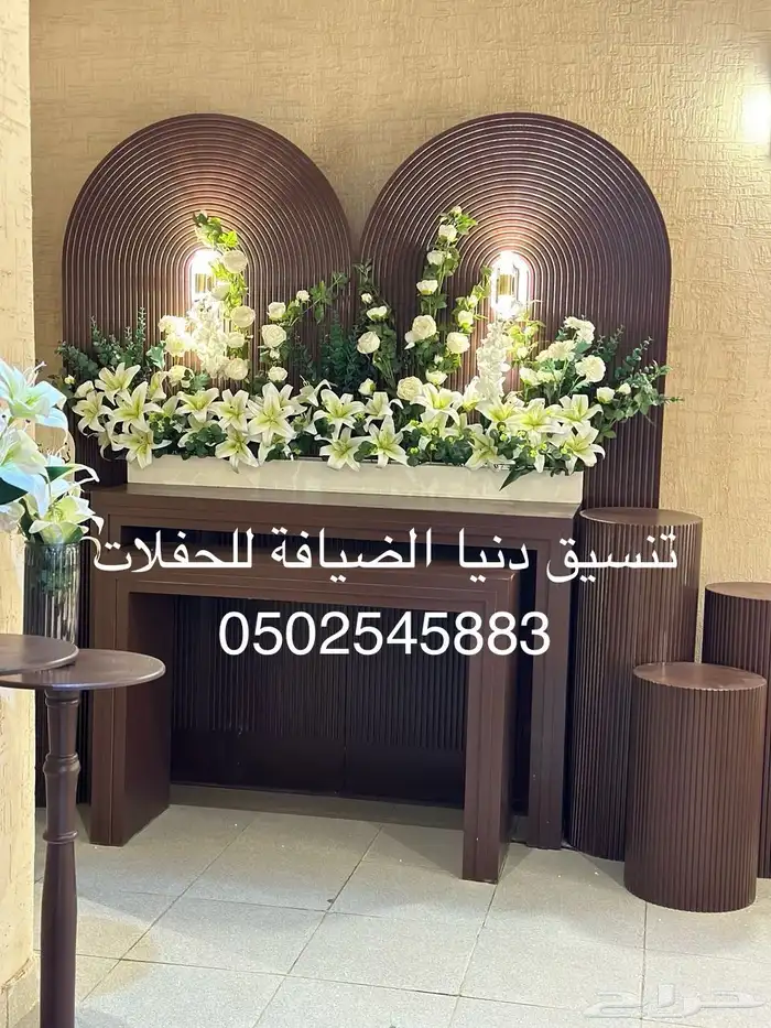 طاولات عشاء كوش زوجات مداخل 12