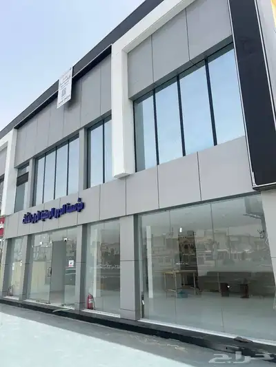 معارض ومكاتب تجارية للإيجار 0