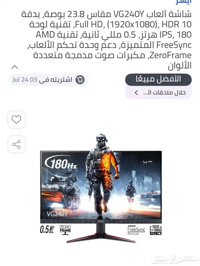 مستخدمه 0