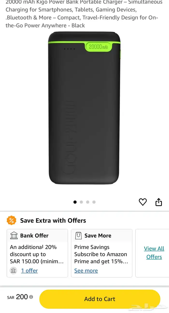 Power Bank 0