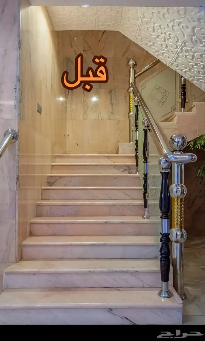 ترميم منازل فلل مكاتب 0