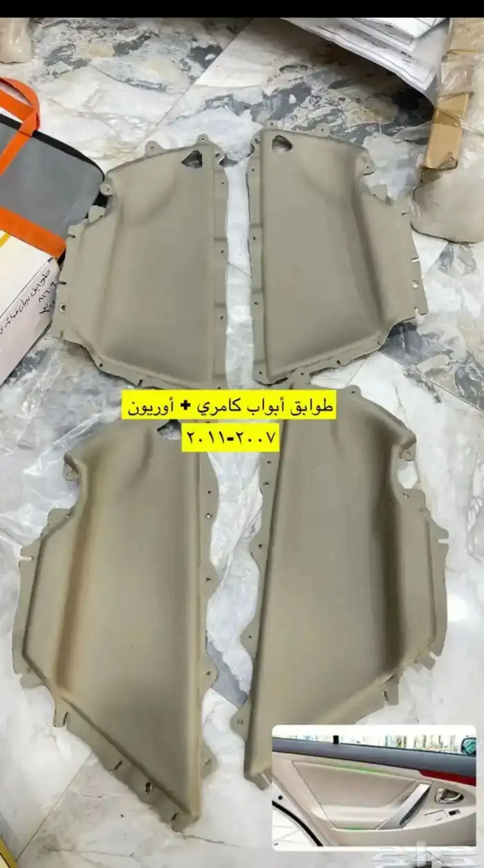 رمانات و ديكورات و اكسسوارات كامري و أوريون من 2007 إلى 2011 10