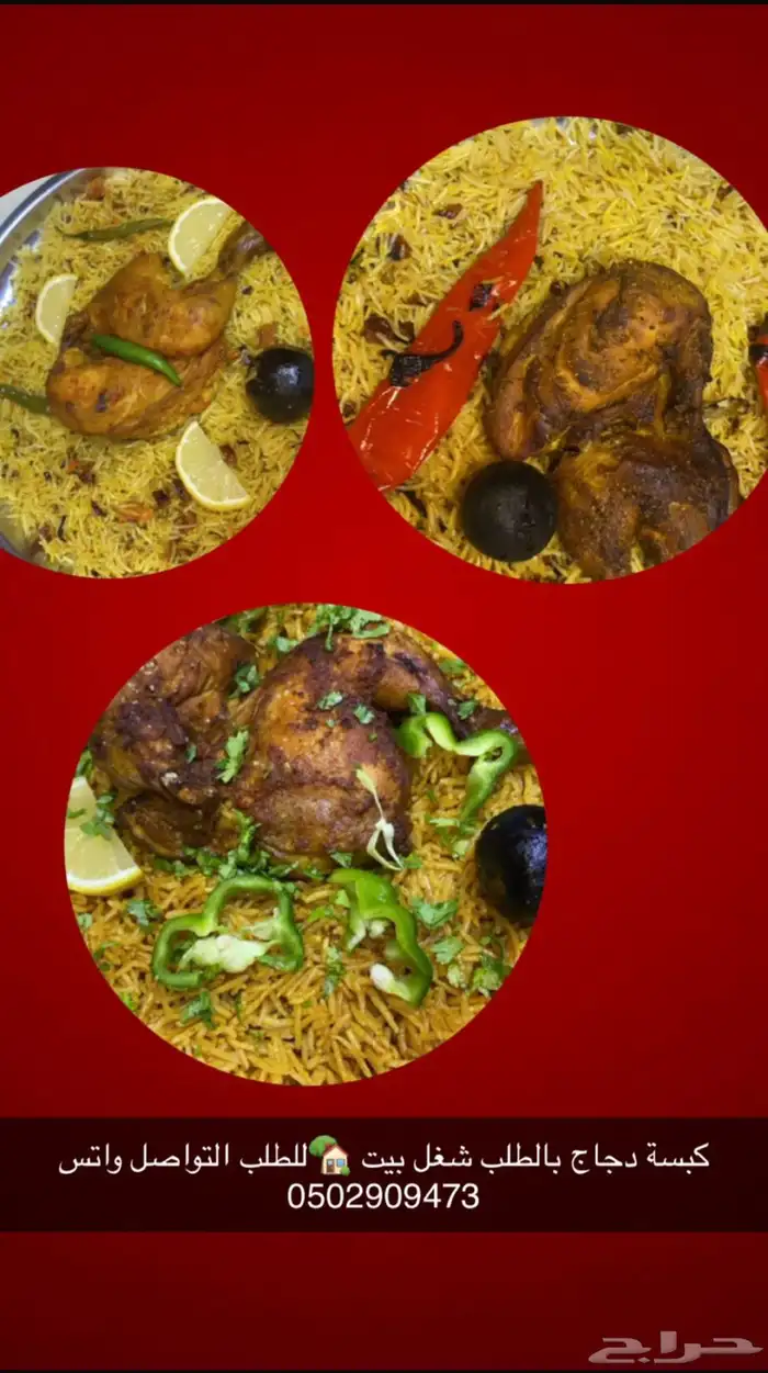 ورق عنب 0