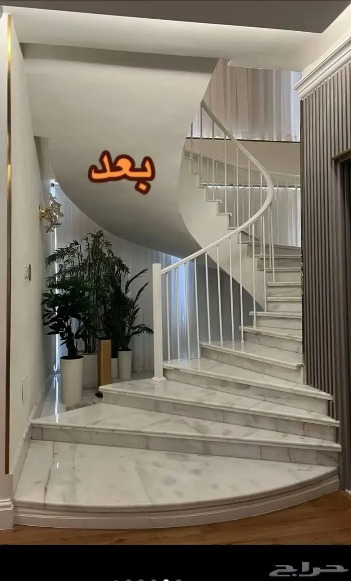 ترميم منازل فلل مكاتب 1