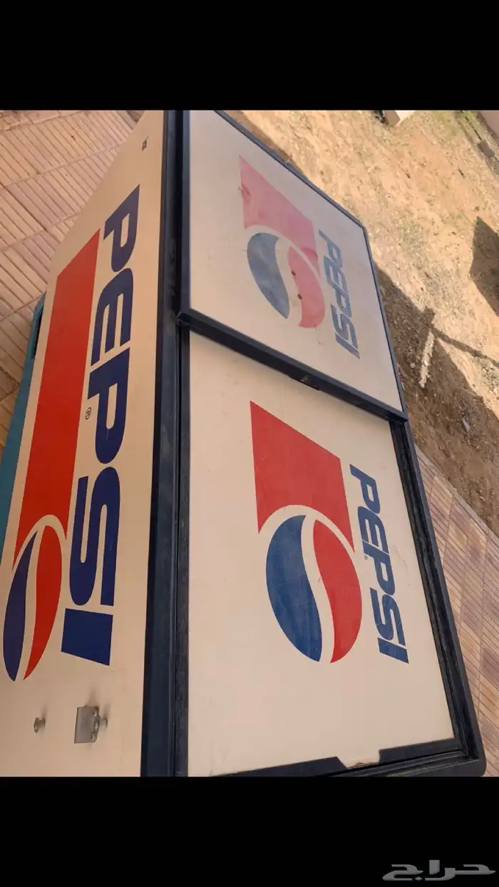 ثلاجة بيبسي 2