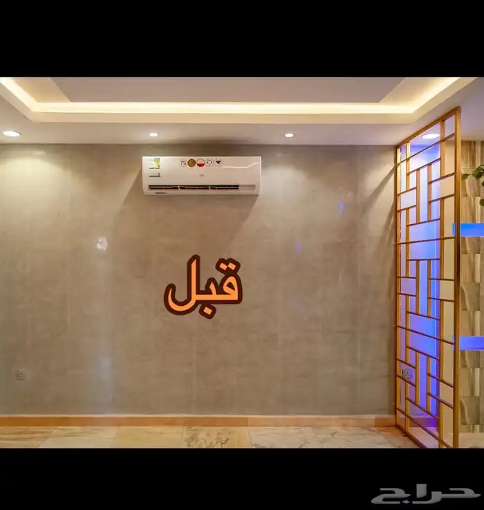 ترميم منازل فلل مكاتب 2