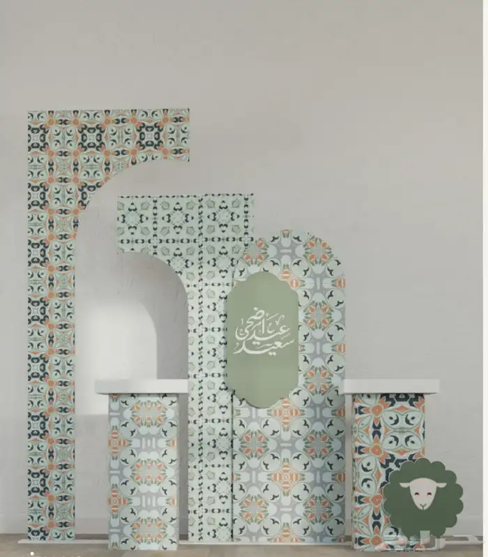 استاندات استقبال عيد الاضحى 1