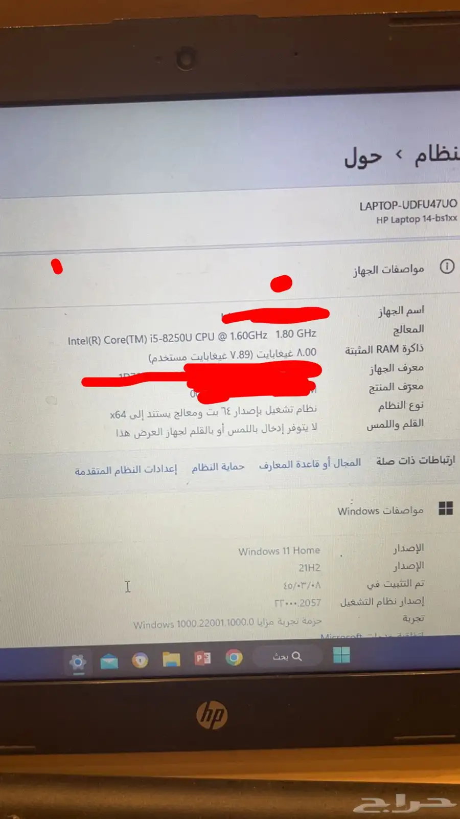 لابتوب اتش بي 3