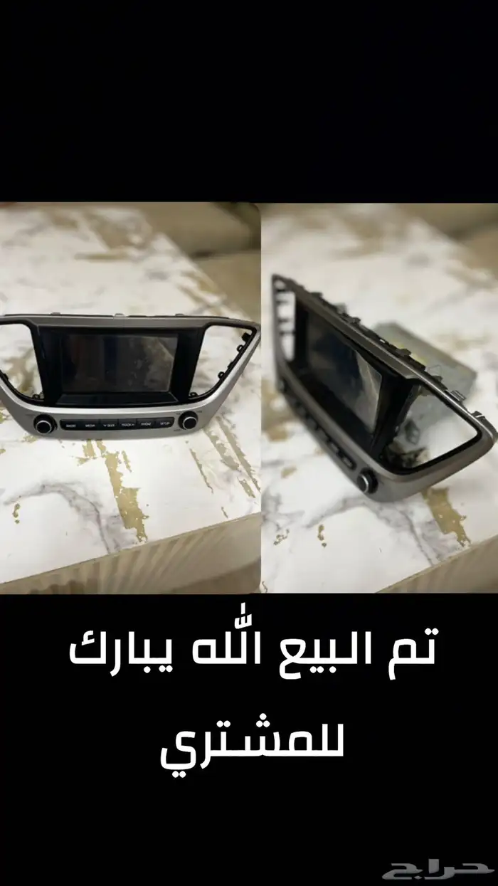 تم للبيع ربي يبارك لو 0