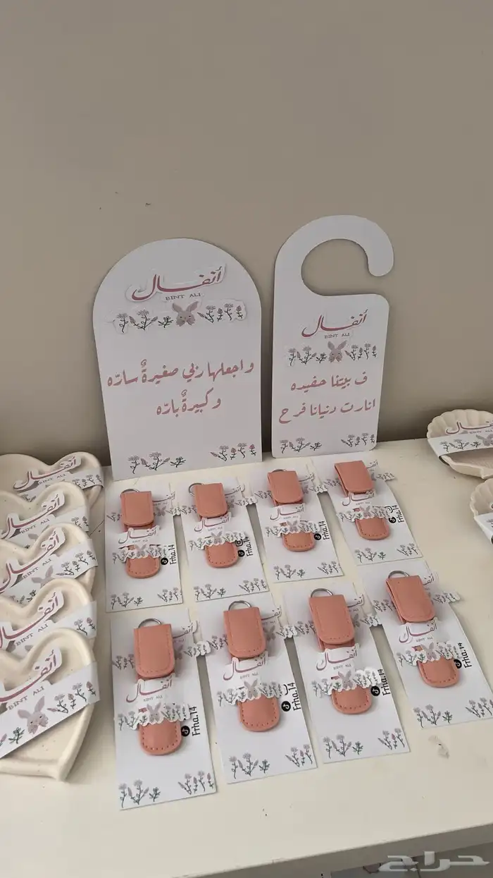 توزيعات وكروت و  مغناطيس 30