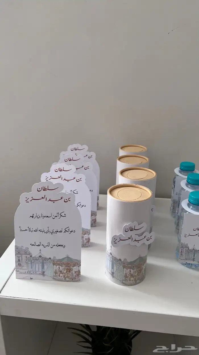 توزيعات وكروت و  مغناطيس 0