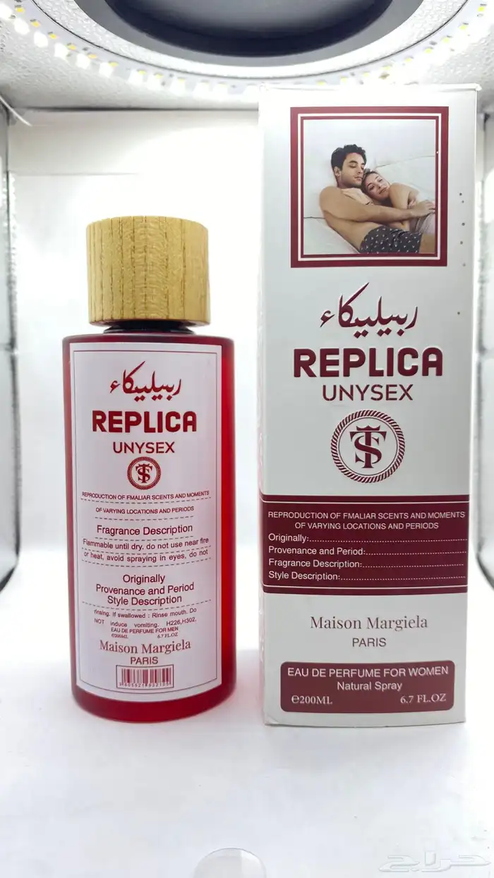 جميع العطور الشيفازات الحصريه أنواعه كامله 21