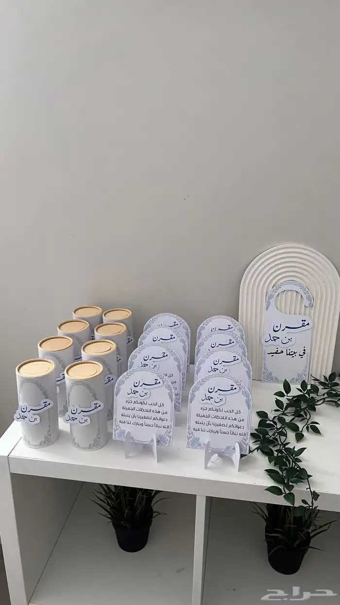 توزيعات وكروت و  مغناطيس 6