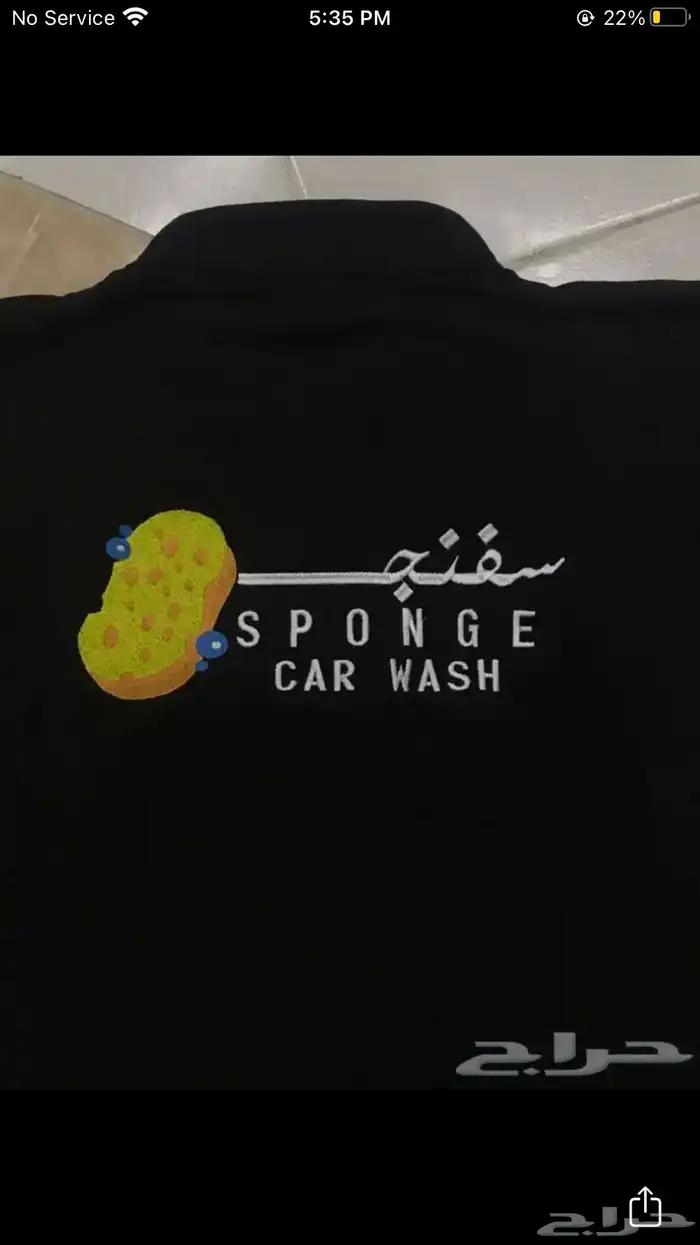 الزي الموحد 10