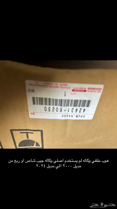 قطع غيار اصلي 0