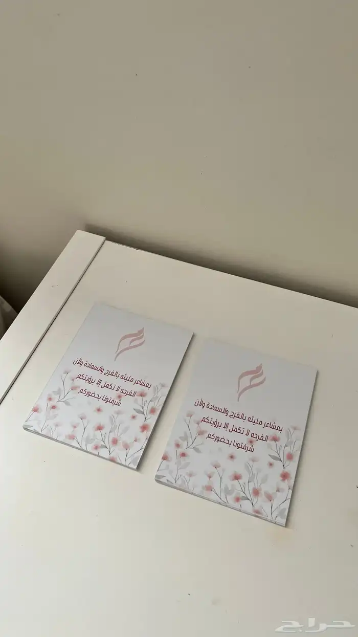 توزيعات وكروت و  مغناطيس 11