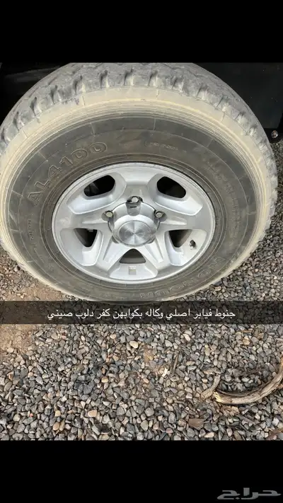 قطع غيار اصلي 11