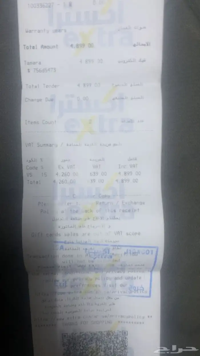 برو ماكس 16 3