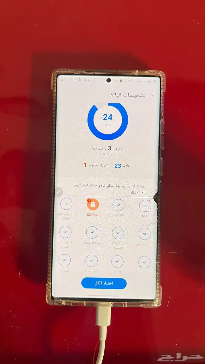 سامسونج نوت20ألترا 4