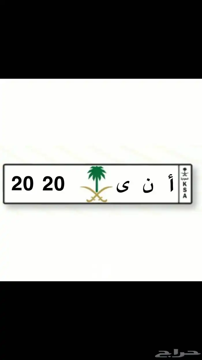 لوحه مميزه 0