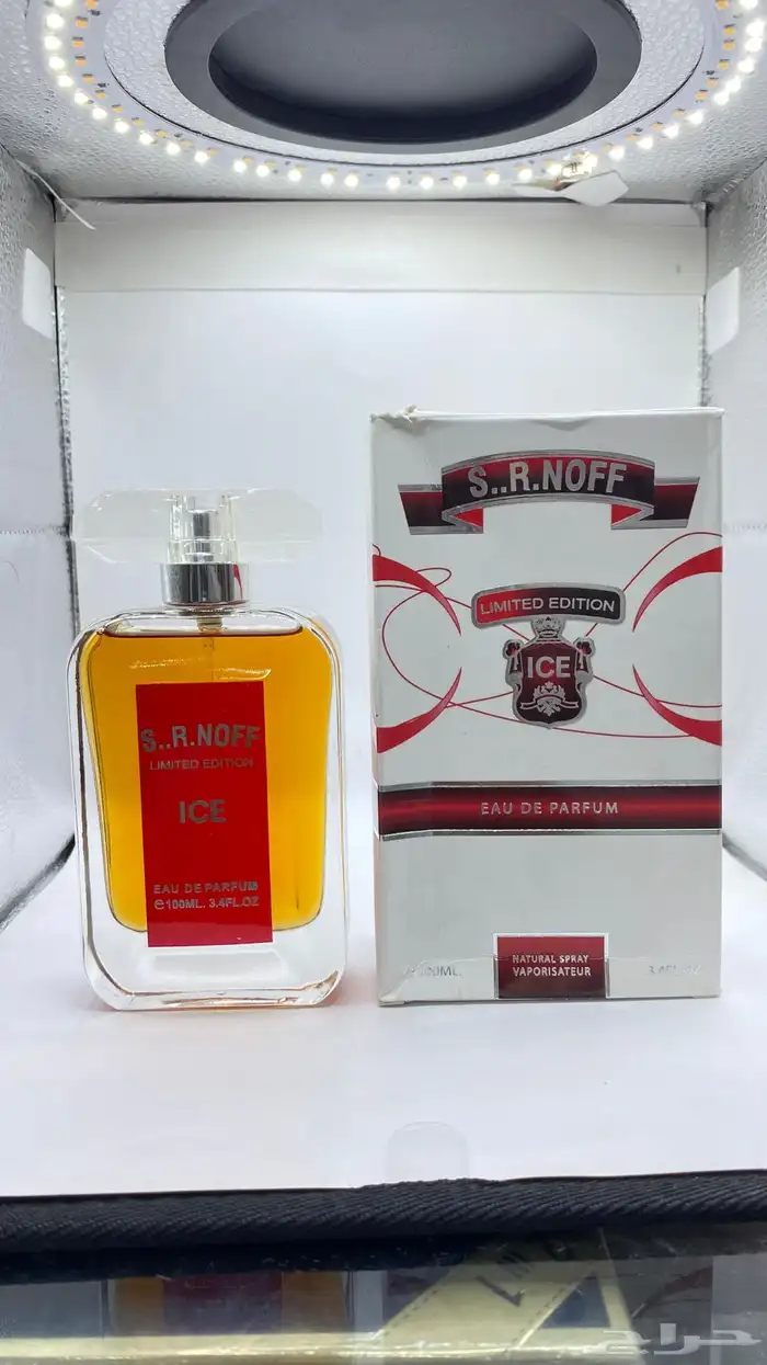جميع العطور الشيفازات الحصريه أنواعه كامله 13