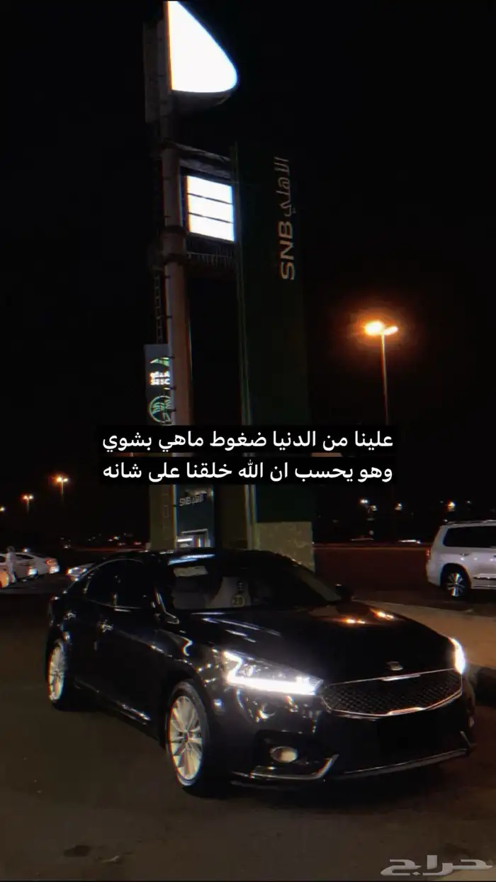 اعرض لكم كيا كدينزا2020 2