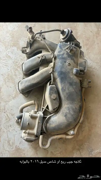 قطع غيار اصلي 2