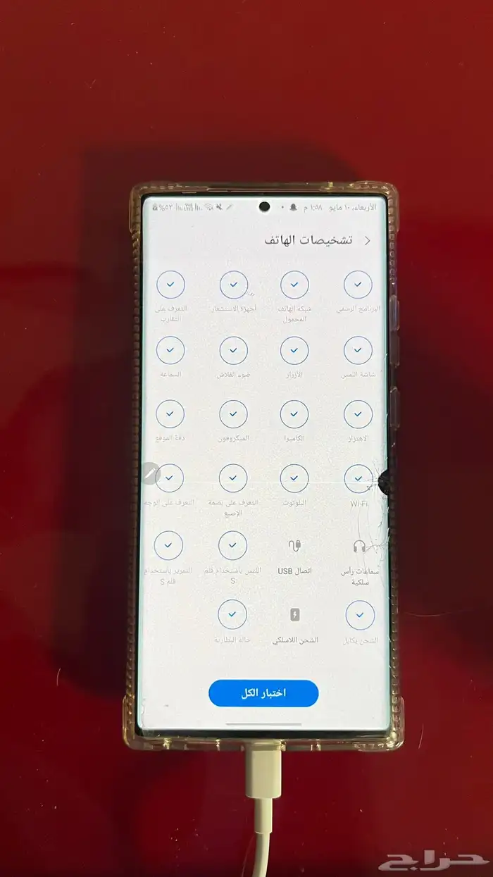 سامسونج نوت20ألترا 3