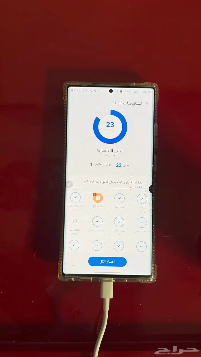 سامسونج نوت20ألترا 0