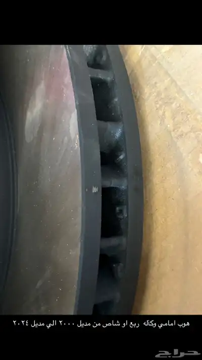 قطع غيار اصلي 4