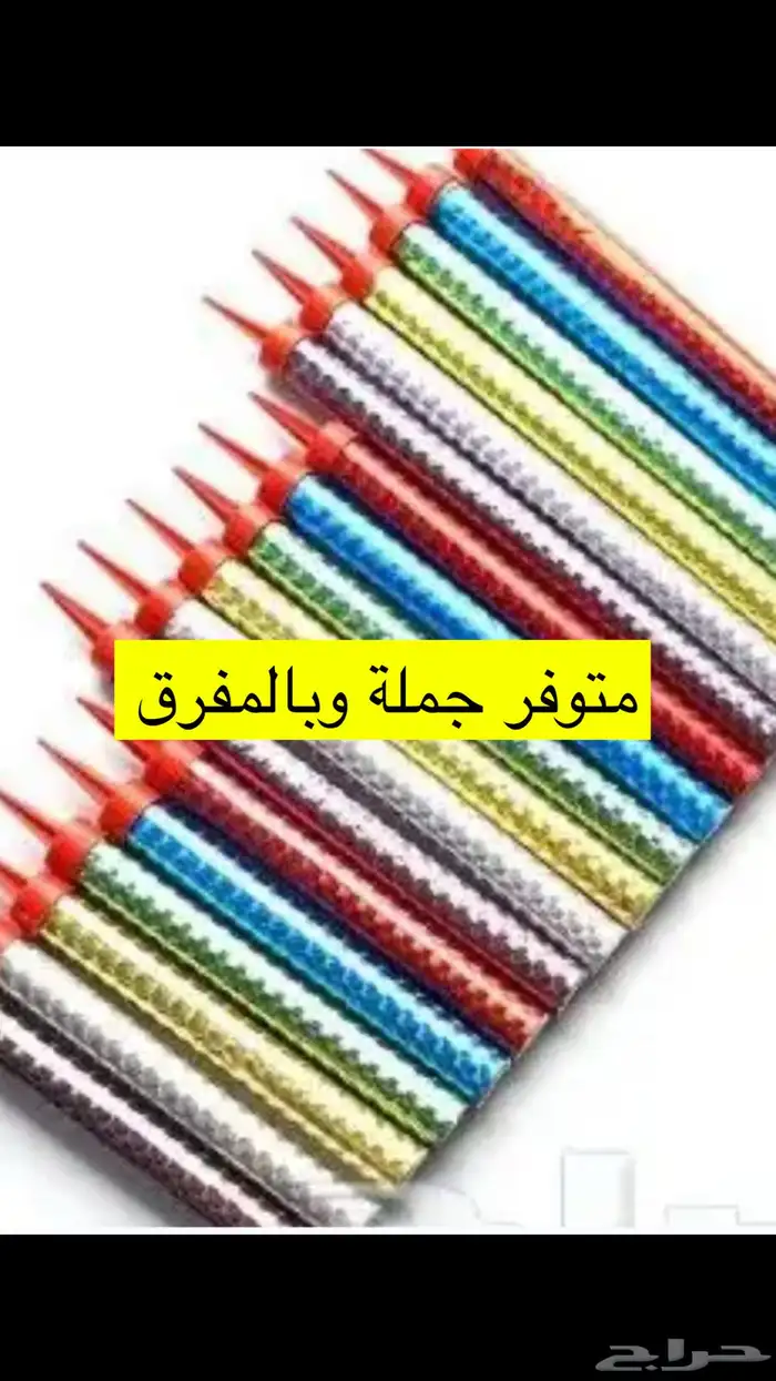 طراطيع ثوم اصلي نظيف جملة ومفرق 10