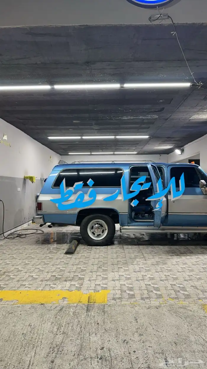 سيارات كلاسيك للأيجار فقط 1