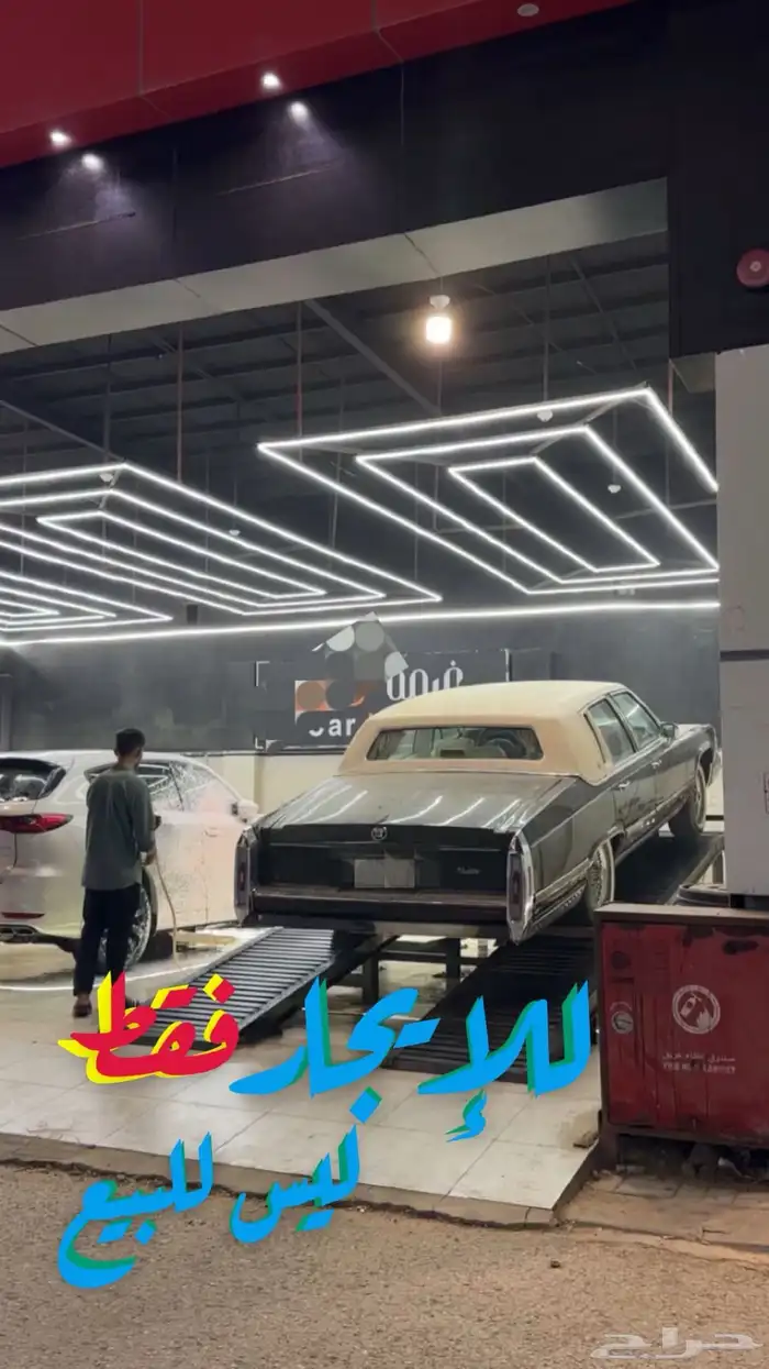 سيارات كلاسيك للأيجار فقط 2