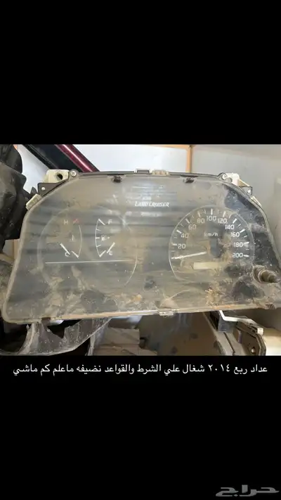 قطع غيار اصلي 6